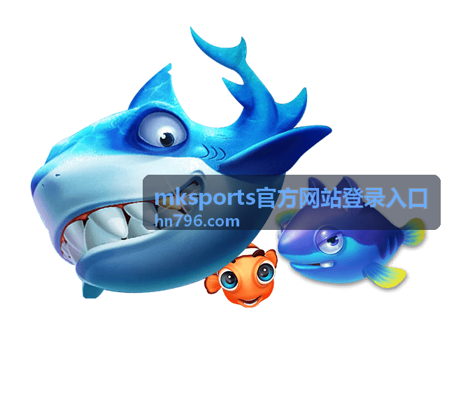 共用设备访问 mksports 登录入口的用户头像
